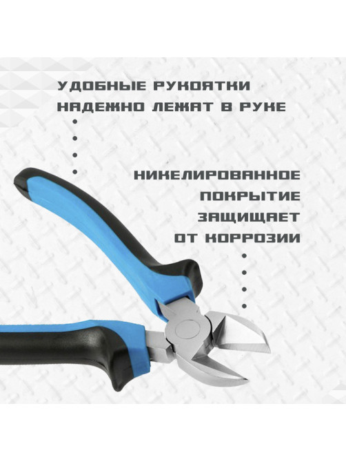 Бокорезы ТУНДРА, никелированные, двухкомпонентные рукоятки, 160 мм