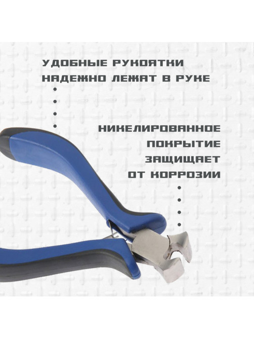 Кусачки торцевые ТУНДРА mini, никелированные, двухкомпонентные рукоятки, 105 мм
