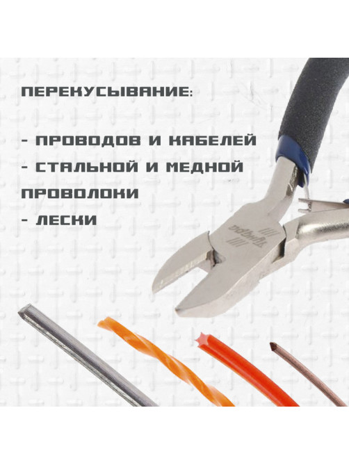 Бокорезы ТУНДРА mini, никелированные, обрезиненные рукоятки, 110 мм
