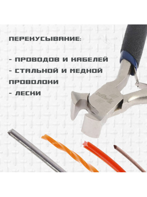 Кусачки торцевые ТУНДРА mini, никелированные, обрезиненные рукоятки, 105 мм