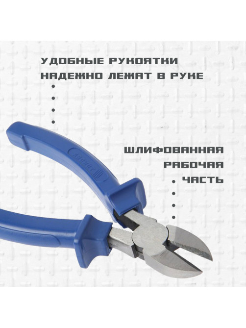 Бокорезы ТУНДРА, CrV, шлифованные, пластиковые рукоятки, 200 мм