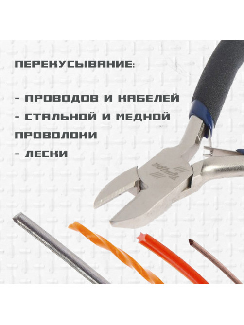 Бокорезы ТУНДРА ВДОМ, никелированные, обрезиненные рукоятки, 110 мм
