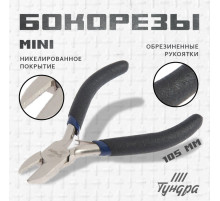 Бокорезы ТУНДРА ВДОМ, никелированные, обрезиненные рукоятки, 110 мм