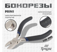Бокорезы ТУНДРА mini, никелированные, обрезиненные рукоятки, 110 мм