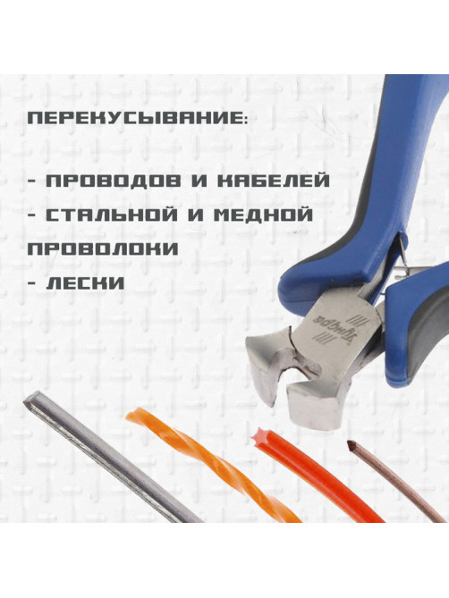 Кусачки торцевые ТУНДРА mini, никелированные, двухкомпонентные рукоятки, 105 мм