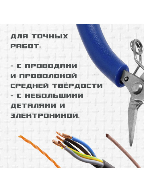 Длинногубцы для электроники, ТУНДРА mini, нерж. сталь, противоскользящие рукоятки, 90 мм