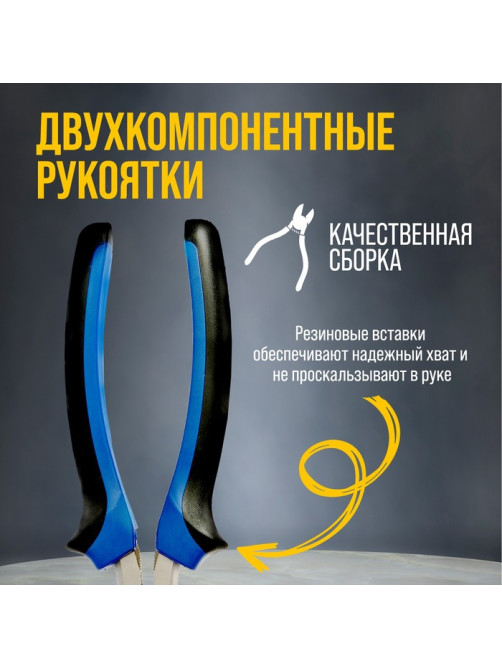 Длинногубцы изогнутые ТУНДРА, CrV, никелированные, двухкомпонентные рукоятки, 200 мм