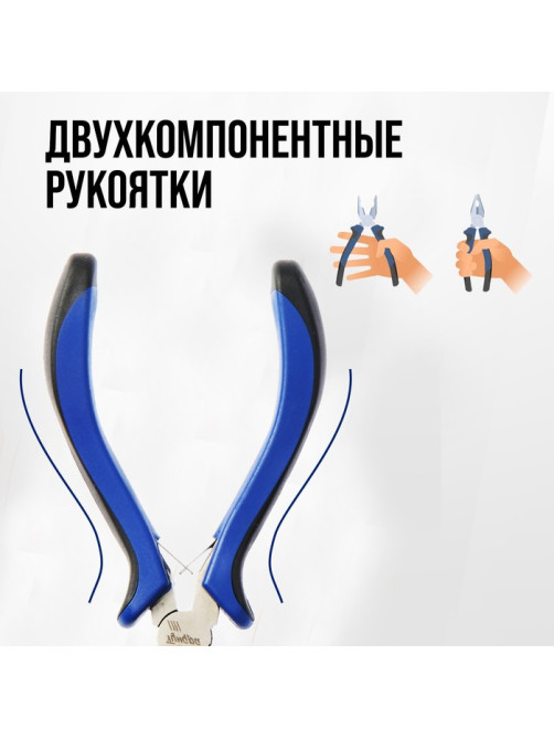 Плоскогубцы ТУНДРА mini, никелированные, двухкомпонентные рукоятки, 120 мм