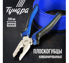 Плоскогубцы комбинированные ТУНДРА, CrV, никелированные, двухкомпонентные рукоятки, 200 мм
