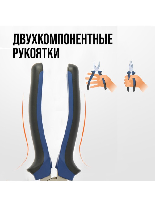 Плоскогубцы комбинированные ТУНДРА, CrV, никелированные, двухкомпонентные рукоятки, 200 мм