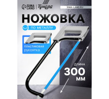 Ножовка по металлу ТУНДРА, усиленный круглый профиль, пластиковая рукоятка, 300 мм