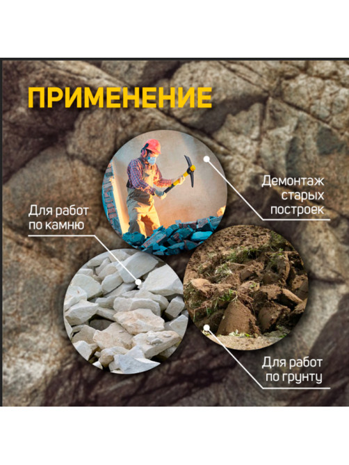 Кирка ТУНДРА, кованая, деревянная рукоятка 900 мм, 1000 г