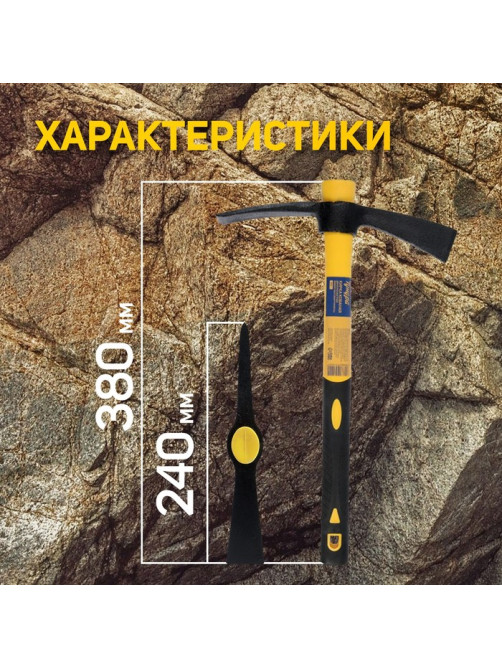 Кирка ТУНДРА, кованая, фиберглассовая рукоятка 380 мм, двухплоскостная, 500 г