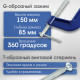 Струбцина G-образная ТУНДРА, усиленная, 6