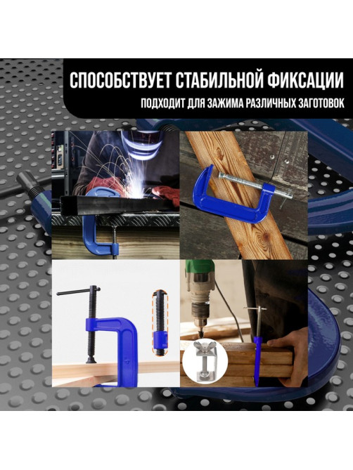 Струбцина G-образная ТУНДРА, усиленная, 5
