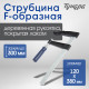Струбцина F-образная ТУНДРА, 300×120×380 мм