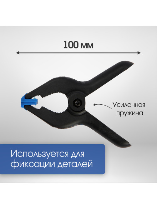 Струбцина клещеобразная ТУНДРА, 4