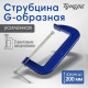 Струбцина G-образная ТУНДРА, усиленная, 8
