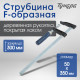 Струбцина F-образная ТУНДРА, 300×50×350 мм