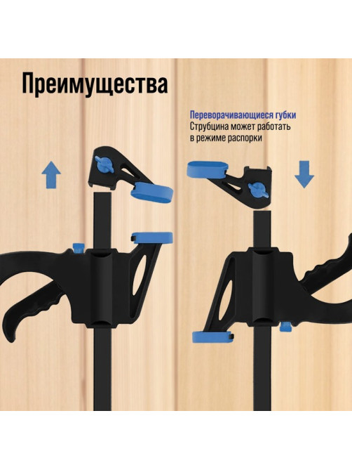 Струбцина быстрозажимная ТУНДРА, F-образная, 300×60×475 мм