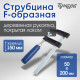 Струбцина F-образная ТУНДРА, 150×50×200 мм