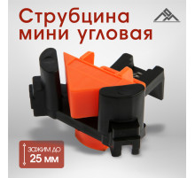 Мини угловая струбцина ЛОМ, зажим до 25 мм, 1 шт.