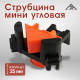Мини угловая струбцина ЛОМ, зажим до 25 мм, 1 шт.