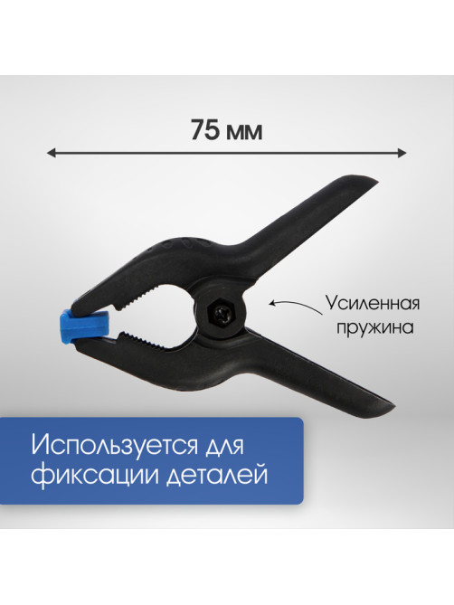 Струбцина клещеобразная ТУНДРА, 3