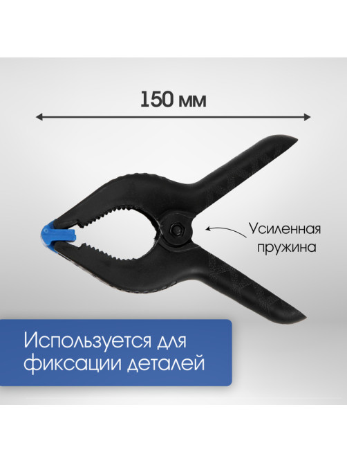 Струбцина клещеобразная ТУНДРА, 6