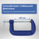 Струбцина G-образная ТУНДРА, усиленная, 4