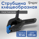 Струбцина клещеобразная ТУНДРА, 4