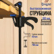 Струбцина быстрозажимная ТУНДРА, F-образная, 750×60×930 мм
