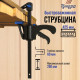 Струбцина быстрозажимная ТУНДРА, F-образная, 250×60×425 мм