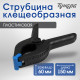 Струбцина клещеобразная ТУНДРА, 6