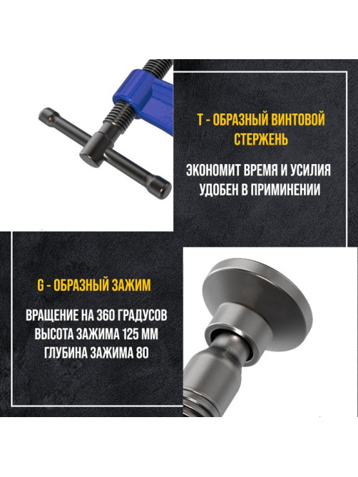 Струбцина G-образная ТУНДРА, усиленная, 5