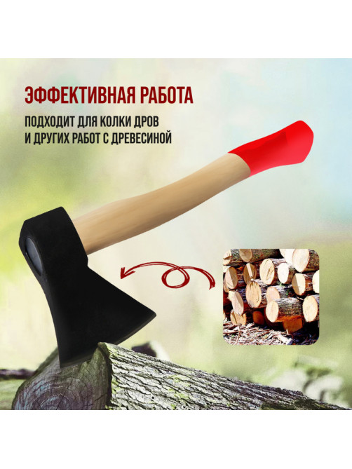 Топор ЛОМ, деревянное топорище 43 см, 1000 г