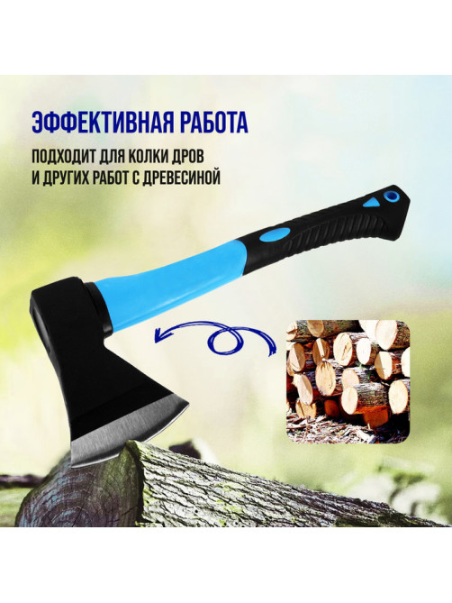 Топор кованый ТУНДРА, фиберглассовое обрезиненное топорище 43 см, 1000 г