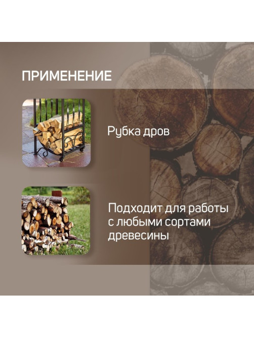Колун кованный ТУНДРА, деревянное топорище, 1.7 кг