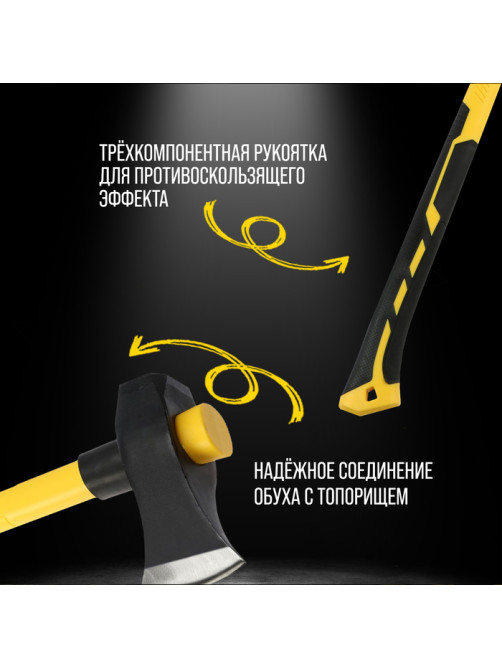 Колун-кувалда кованый ТУНДРА ПРОФИ, обратный всад, трёхкомпонентная рукоятка с защитой, 2.7 кг