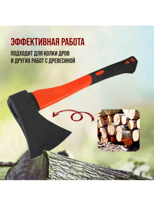 Топор столярный ЛОМ, фиберглассовое топорище, 1000 г