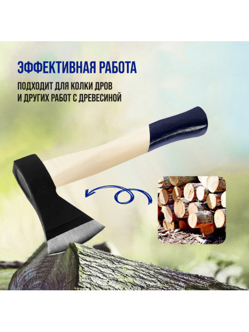 Топор кованый ТУНДРА, деревянное топорище 43 см, 1000 г