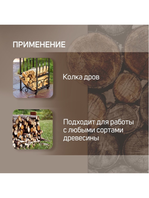 Колун кованый ТУНДРА, клиновидная форма, фиберглассовое 3К топорище 80 см, 2 кг