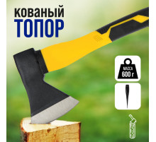 Топор кованый ТУНДРА, фиберглассовое 3К топорище 38 см, 600 г