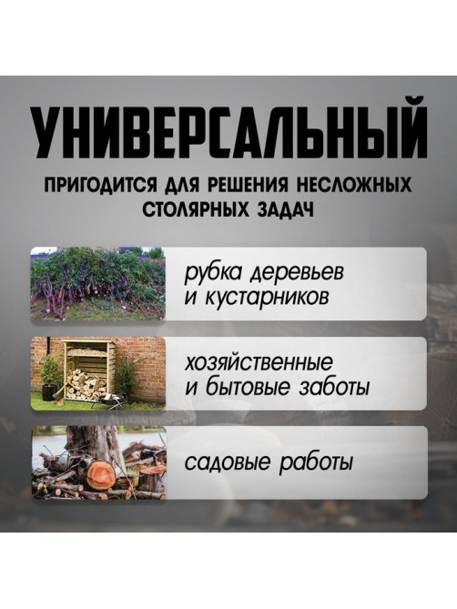 Топор столярный ЛОМ, деревянное топорище 36 см, 600 г