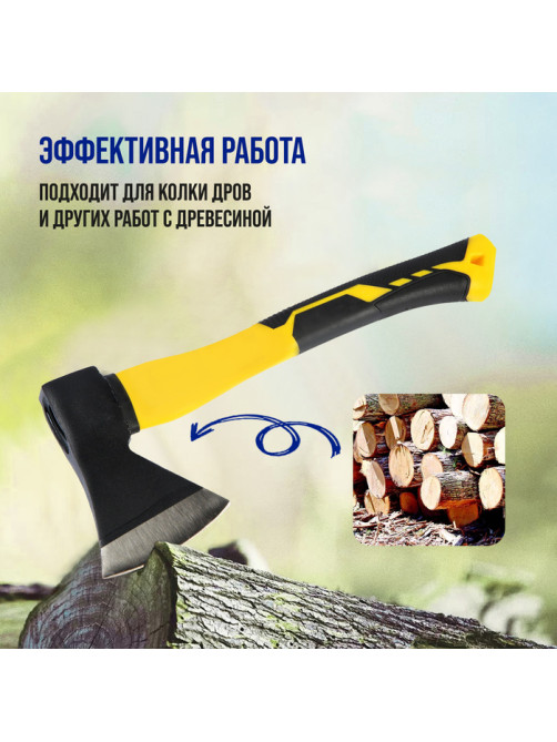 Топор кованый ТУНДРА, фиберглассовое 3К топорище 38 см, 800 г