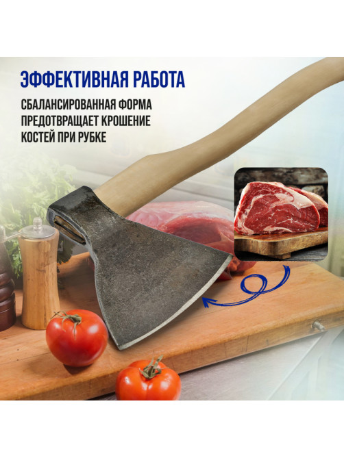 Топор кованый ТУНДРА, мясорубный, длина лезвия 190 мм, деревянное топорище 470 мм, 1700 г