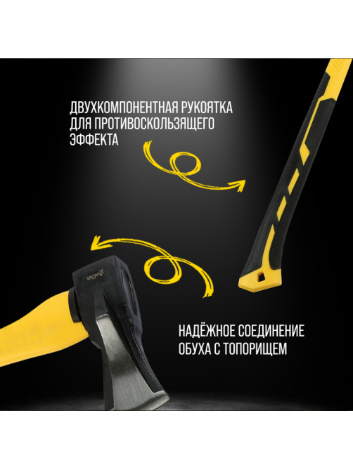 Колун кованый ТУНДРА ПРОФИ, клиновидная форма, фиберглассовое 3К топорище 90 см, 1.5 кг