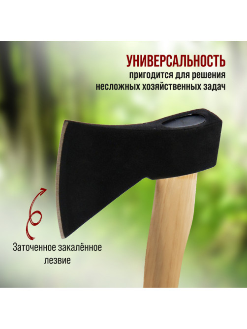 Топор ЛОМ, деревянное топорище 43 см, 1000 г