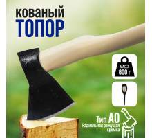 Топор кованый ТУНДРА, деревянное топорище А0, 600 г, порошковое покрытие