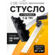 Стусло ТУНДРА, 300×65 мм, два угла работы 45 и 90°, пила 300 мм, 7-8 TPI